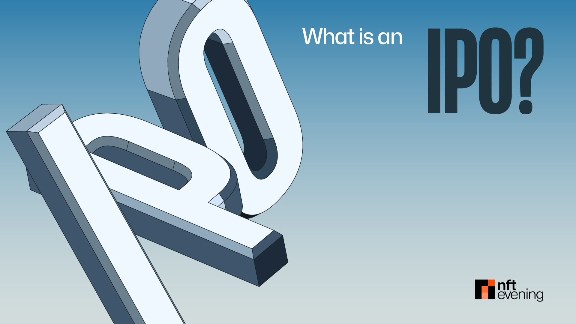 什么是首次公开募股（IPO）？