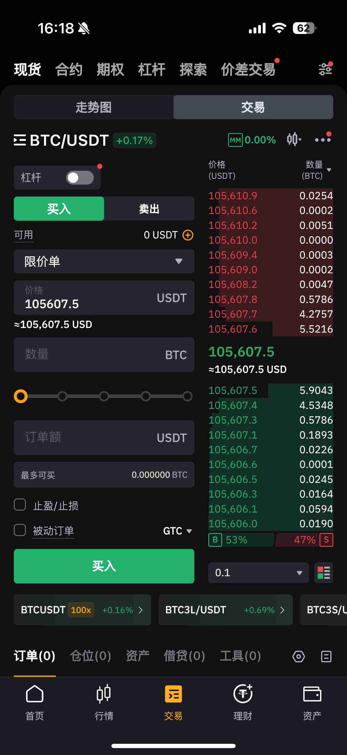 Bybit Megadrop 积分最大化攻略:最新一期$SKATE 任务教学(2025 最新)