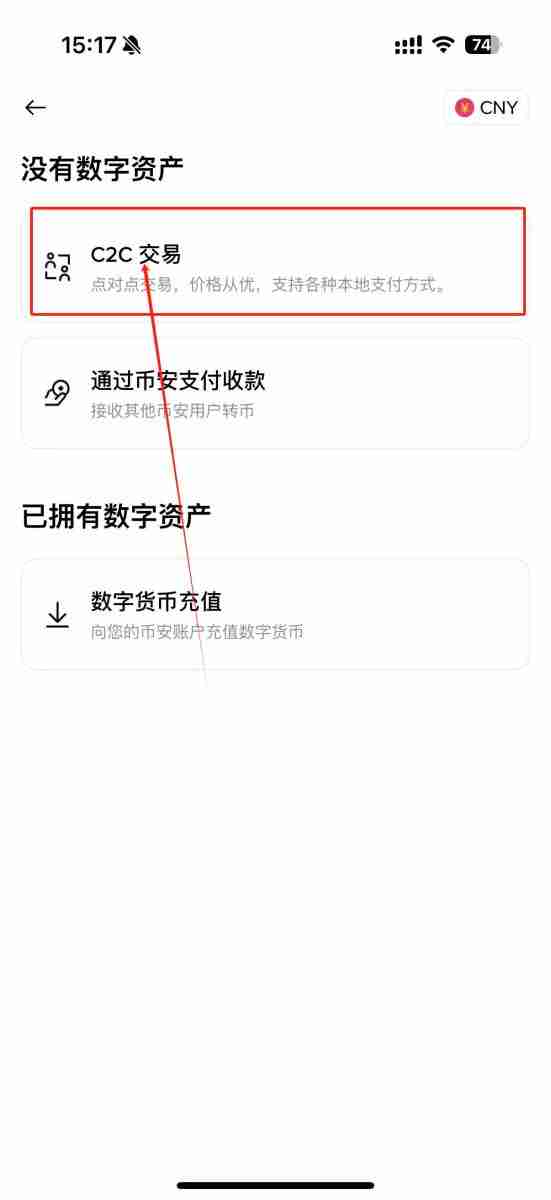 币安交易所怎么卖币提现？Binance/币安交易所卖币提现教程