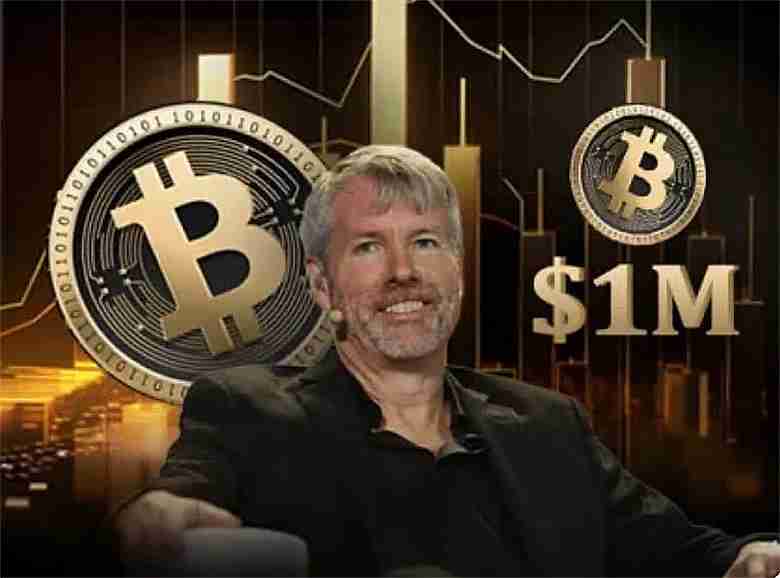 Michael Saylor 比特币价格预测：比特币不会跌到零，它会涨到100万美元！