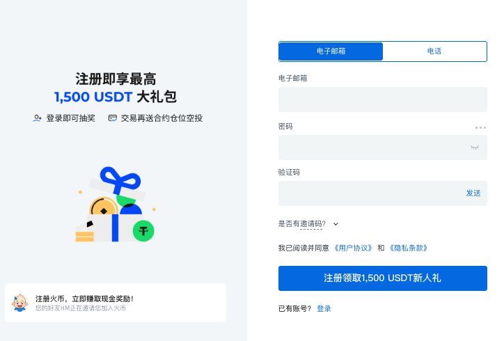 火必Huobi合约爆仓规则是什么_火必Huobi合约爆仓规则详细说明