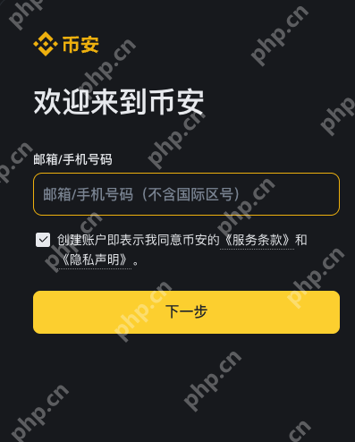 b安如何开启双重认证_b安双重认证设置流程解析