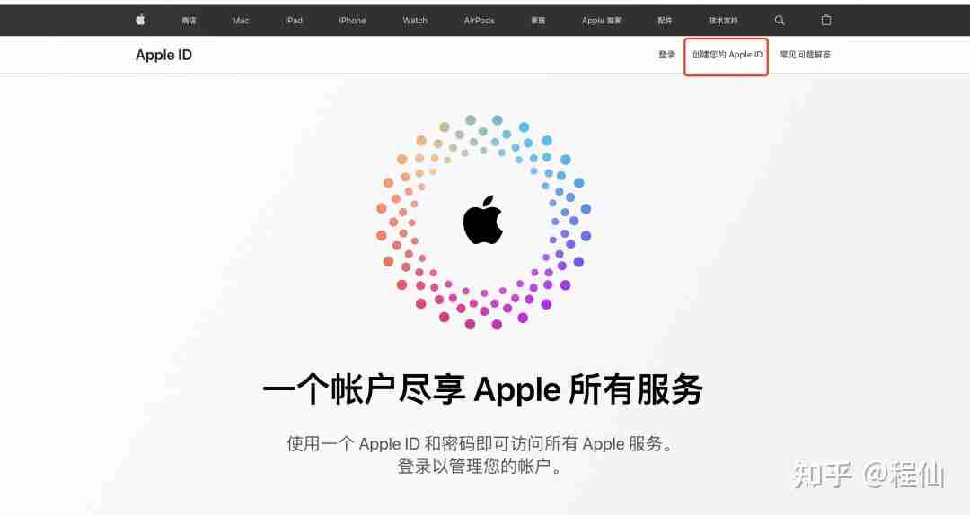 安币交易所app最新版官方下载地址 ba交易所苹果版下载方法