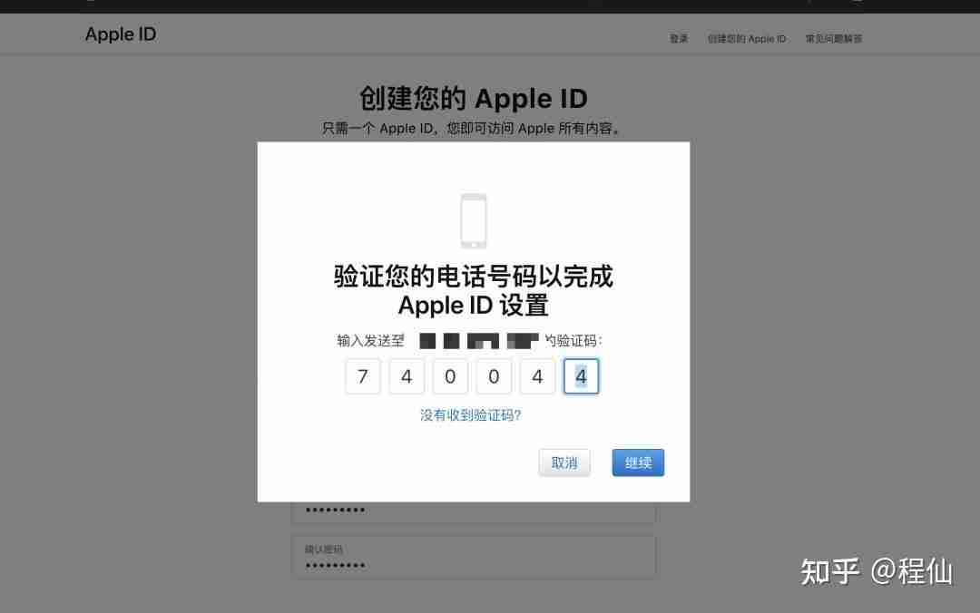 安币交易所app最新版官方下载地址 ba交易所苹果版下载方法