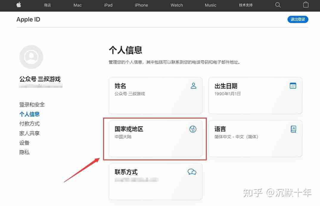 安币交易所app最新版官方下载地址 ba交易所苹果版下载方法