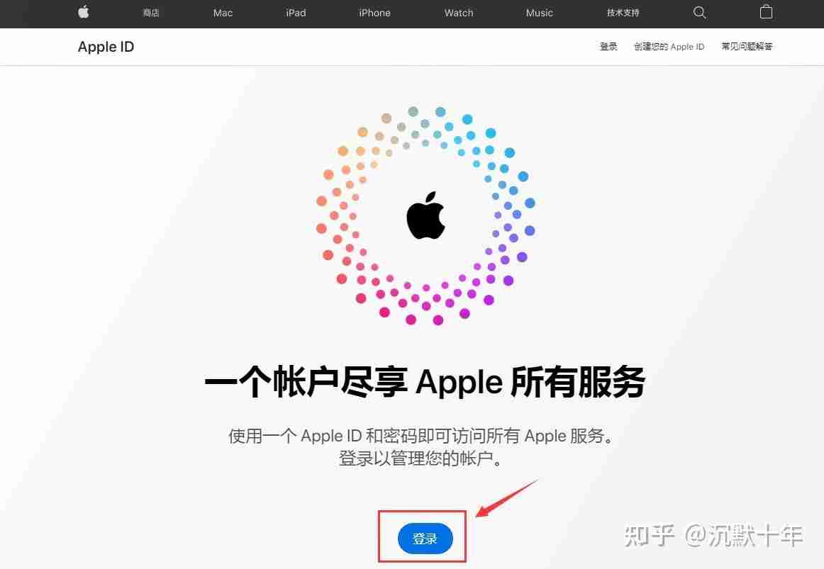 安币交易所app最新版官方下载地址 ba交易所苹果版下载方法