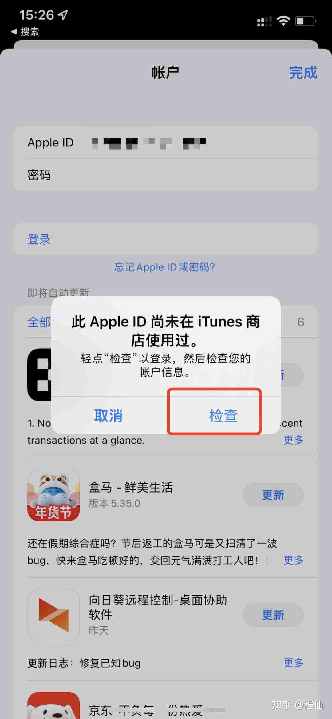 安币交易所app最新版官方下载地址 ba交易所苹果版下载方法