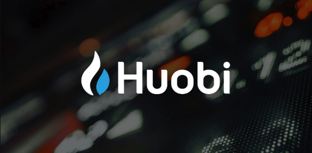 火必Huobi如何申请成为商家_火必Huobi商家申请条件及流程